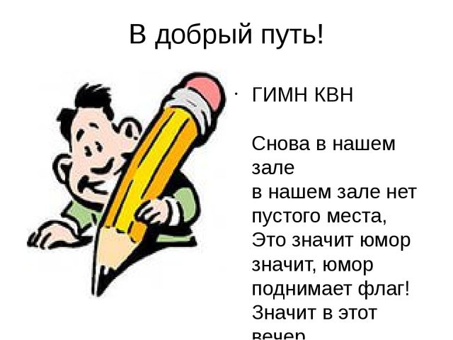 Презентация по дополнительному образованию