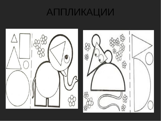 Презентация по дополнительному образованию