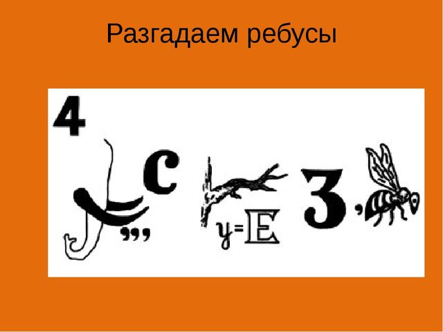 Презентация по дополнительному образованию