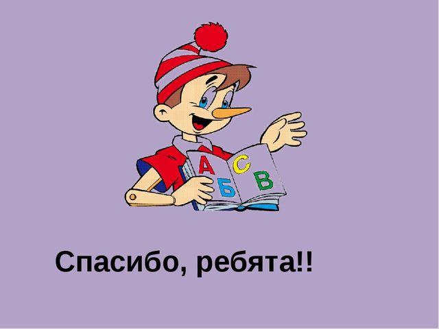 Презентация по дополнительному образованию