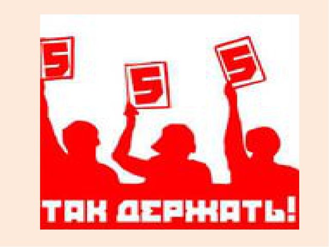 Презентация по дополнительному образованию