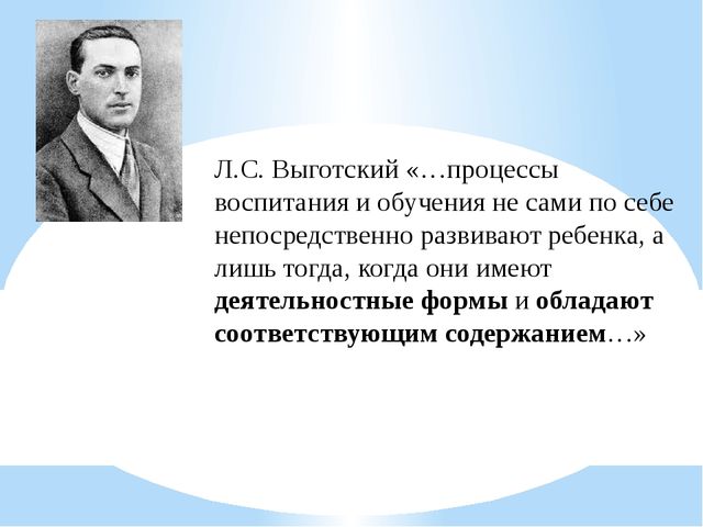 Презентация "Организация совместной деятельности взрослого и ребенка. Непрерывная непосредственно образовательная деятельность в ДОО в соответствии с ФГОС ДО"