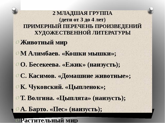 Презентация на тему: СОДЕРЖАНИЕ И СИСТЕМАТИЗАЦИЯ МАТЕРИАЛА В МЕТОДИЧЕСКОМ КАБИНЕТЕ