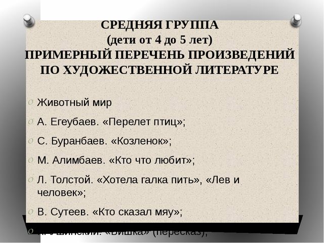 Презентация на тему: СОДЕРЖАНИЕ И СИСТЕМАТИЗАЦИЯ МАТЕРИАЛА В МЕТОДИЧЕСКОМ КАБИНЕТЕ