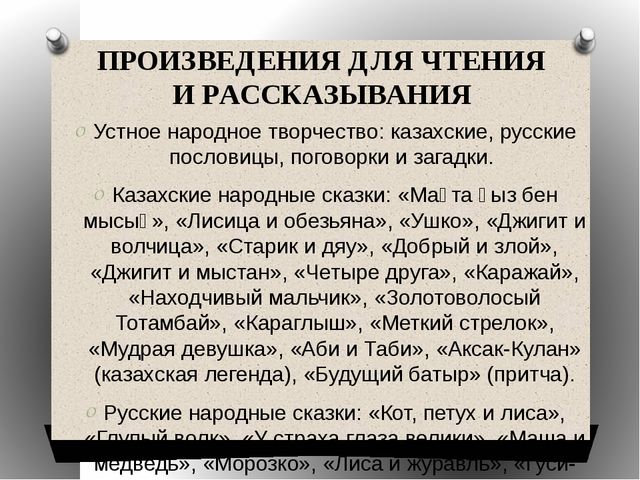 Презентация на тему: СОДЕРЖАНИЕ И СИСТЕМАТИЗАЦИЯ МАТЕРИАЛА В МЕТОДИЧЕСКОМ КАБИНЕТЕ