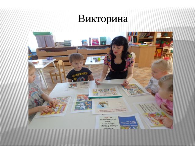 «Добрые сказки Эдуарда Успенского»