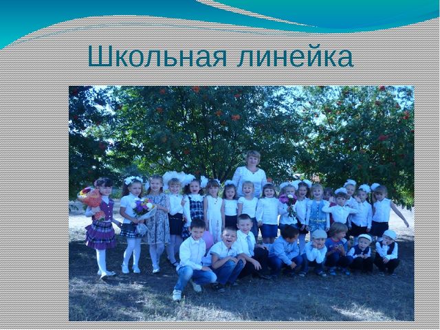 Презентация с волонтерским движением "Акция добра"