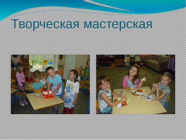 Презентация с волонтерским движением "Акция добра"