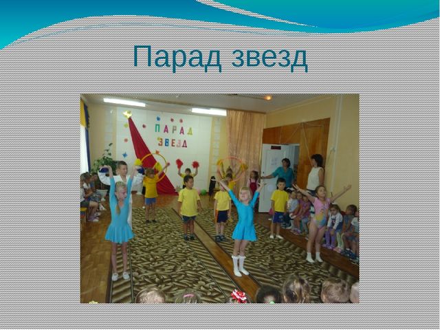 Презентация с волонтерским движением "Акция добра"