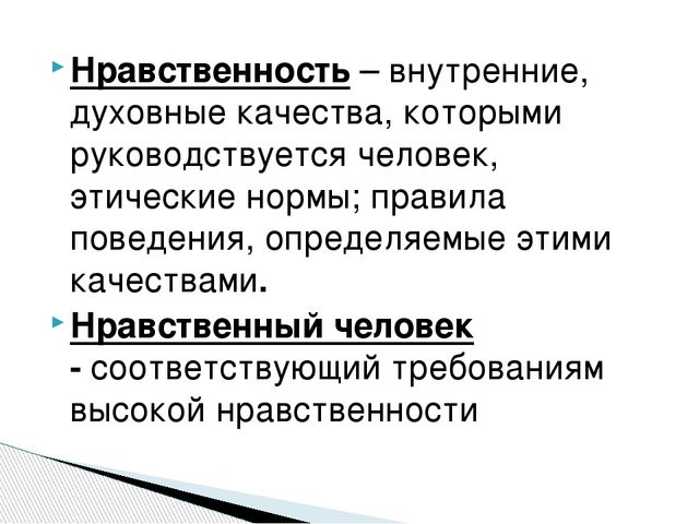 Презентация "Отечественная литература, как фактор укрепления духовно – нравственного здоровья детей"