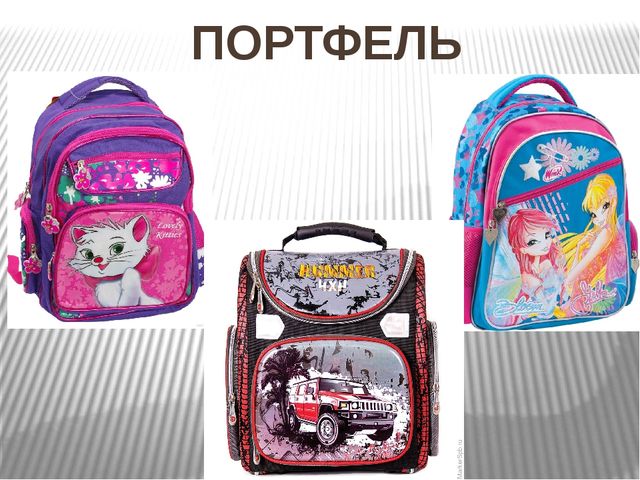 Презентация к конспекту НОД "Школьные принадлежности" (подготовительные группы)