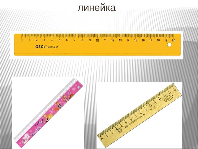 Презентация к конспекту НОД "Школьные принадлежности" (подготовительные группы)