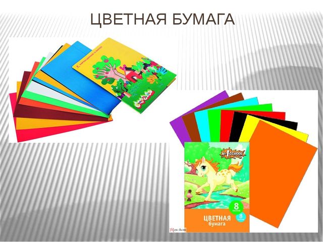Презентация к конспекту НОД "Школьные принадлежности" (подготовительные группы)