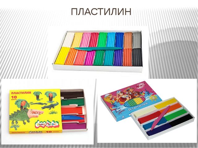 Презентация к конспекту НОД "Школьные принадлежности" (подготовительные группы)