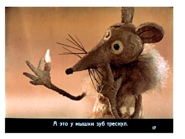 Презентация к конспекту СОД "Моделирование ненецкой сказки "Храбрый медведь"