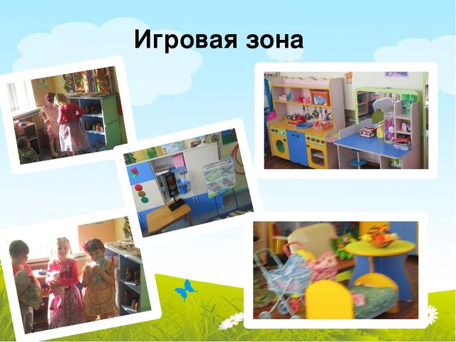 Презентация по организации предметно-развивающей среды в подготовительной группе ДОУ.