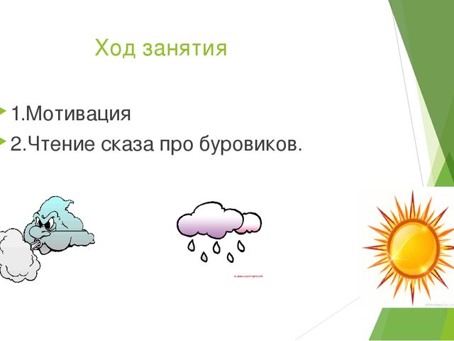 Презентация "Профессия нефтяник -бурильщик"