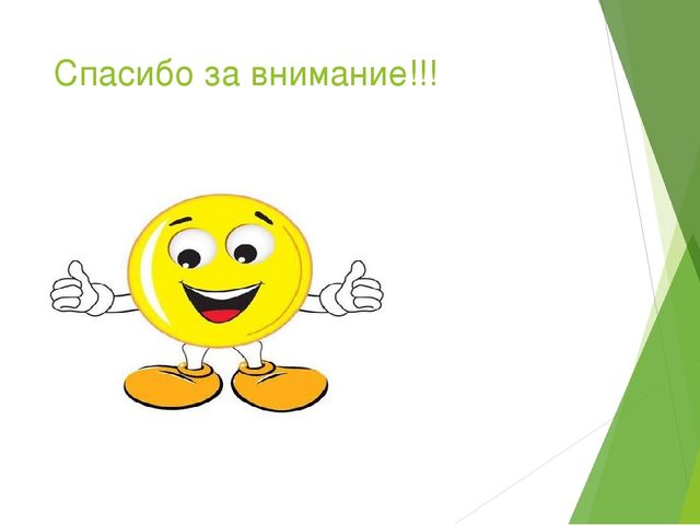 Презентация "Профессия нефтяник -бурильщик"