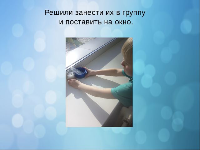 Презентация осенние прогулки по опытно-экспериментальной деятельности детей.
