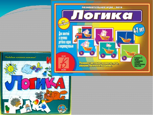 Рабочая программа по развитию логического мышления