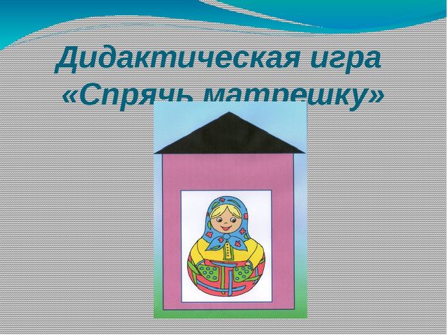 Рабочая программа по развитию логического мышления