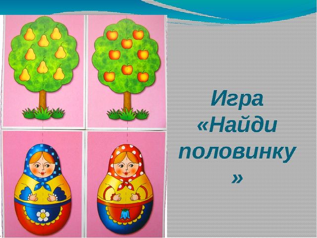 Рабочая программа по развитию логического мышления