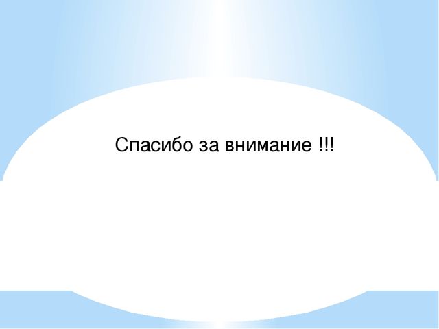 Дидактические игры в детском саду