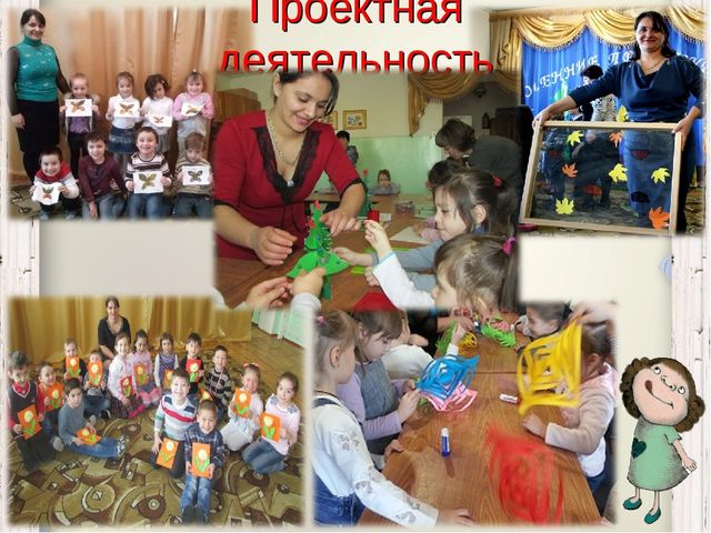 Презентация парциальной программы для дошкольников "Помоги мне сделать это самому..."