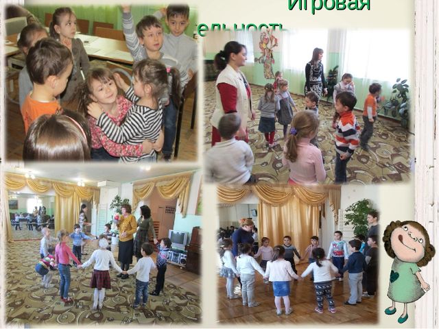 Презентация парциальной программы для дошкольников "Помоги мне сделать это самому..."