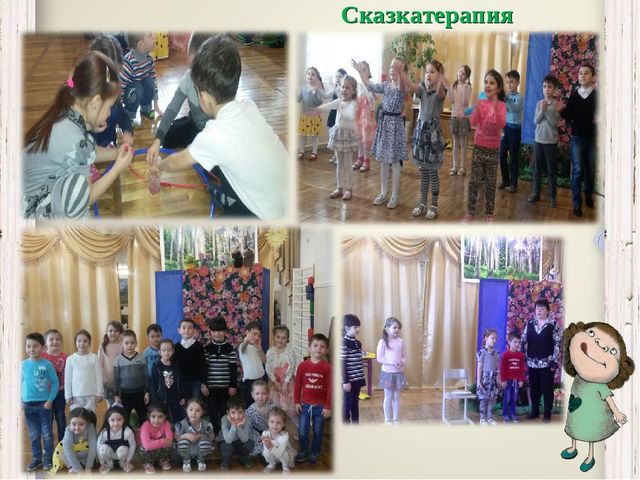 Презентация парциальной программы для дошкольников "Помоги мне сделать это самому..."