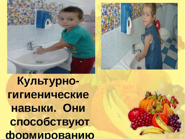 Презентация к родительскому собранию "Где спрятано здоровье? "