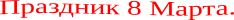 Shape1