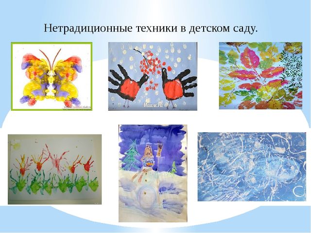 Презентация нетрадиционной техники рисования "Рисование мыльными пузырями".