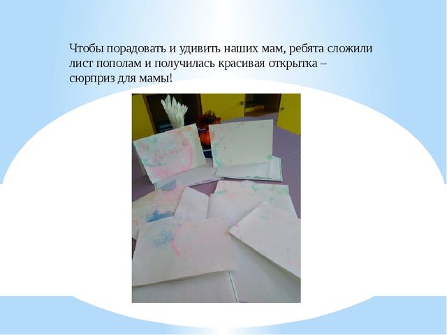 Презентация нетрадиционной техники рисования "Рисование мыльными пузырями".