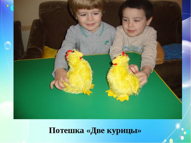 Программа Н. Д. Сорокиной «Театр - творчество - дети»