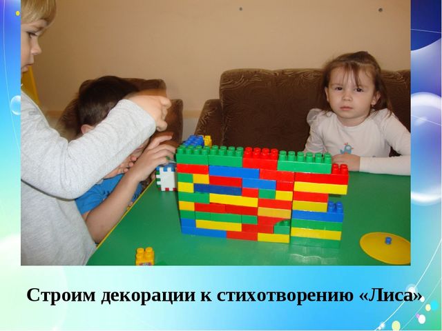 Программа Н. Д. Сорокиной «Театр - творчество - дети»