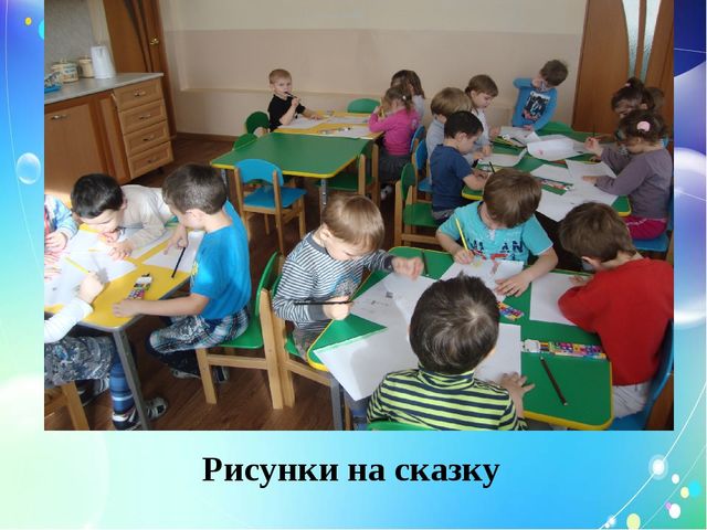 Программа Н. Д. Сорокиной «Театр - творчество - дети»