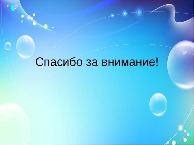 Программа Н. Д. Сорокиной «Театр - творчество - дети»