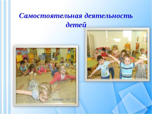 Развитие и укрепление здоровья детей через здоровьесберегающие технологии с использованием ИКТ.