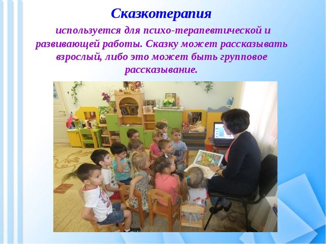 Развитие и укрепление здоровья детей через здоровьесберегающие технологии с использованием ИКТ.