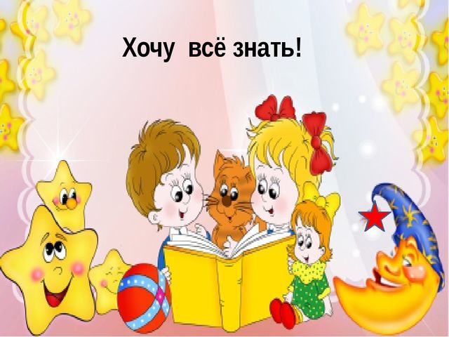 Презентация "Мы старшая группа"