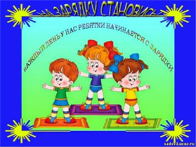 Презентация "Мы старшая группа"