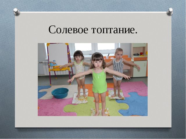 Презентация в детском саду на тему:"Гимнастика пробуждения"