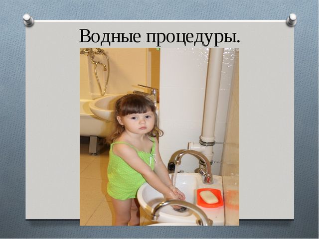 Презентация в детском саду на тему:"Гимнастика пробуждения"