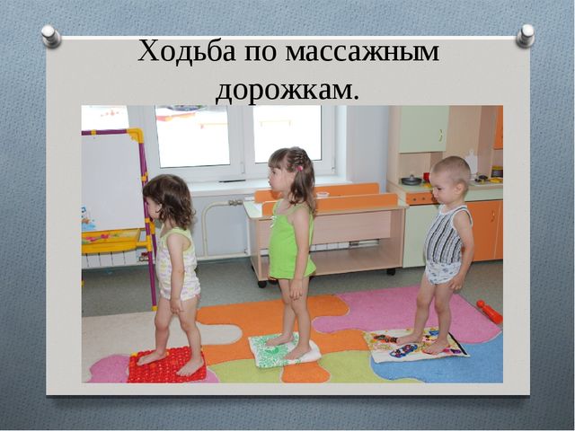 Презентация в детском саду на тему:"Гимнастика пробуждения"