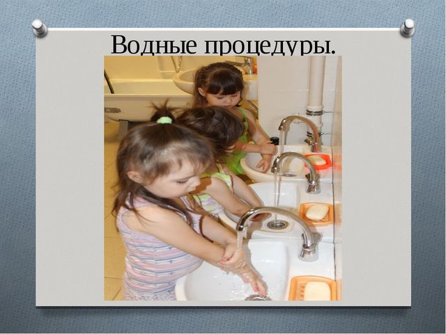 Презентация в детском саду на тему:"Гимнастика пробуждения"