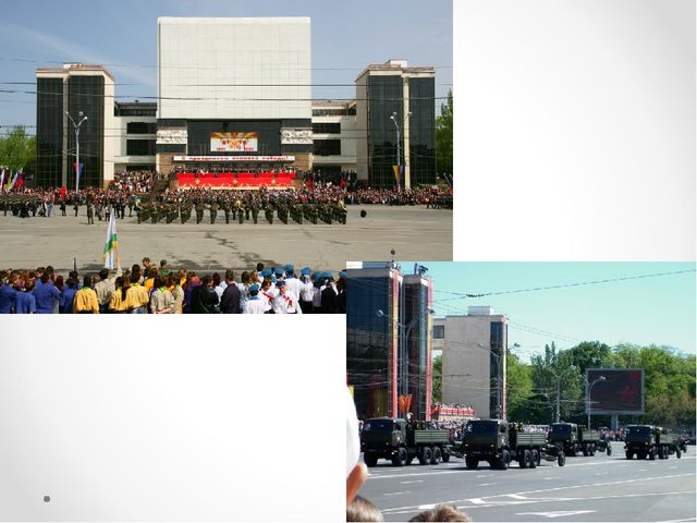 Презентация "Ростов город, Ростов Дон"