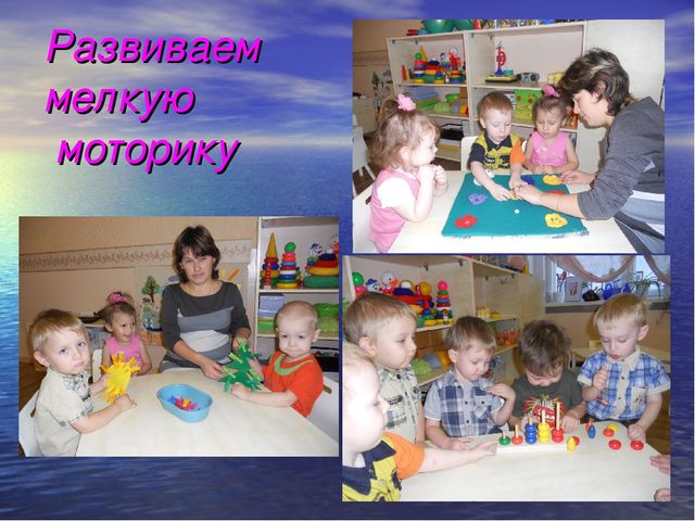 Уголок сенсорного воспитания в младших группах.