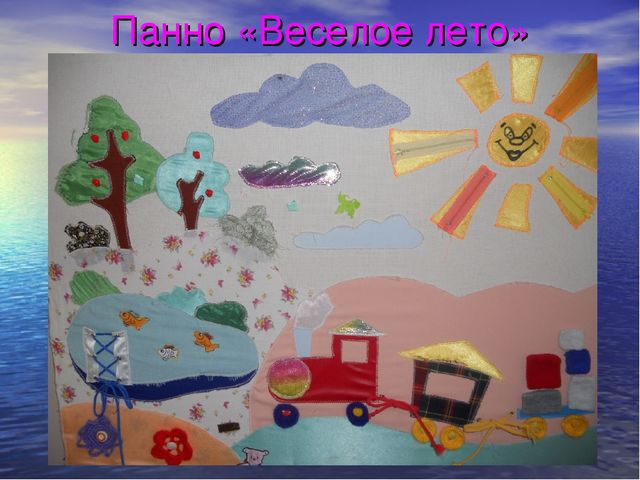 Уголок сенсорного воспитания в младших группах.