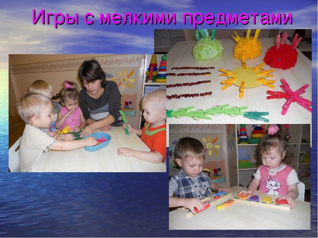 Уголок сенсорного воспитания в младших группах.